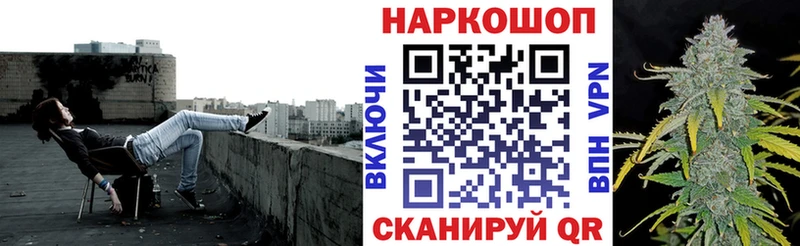 Купить наркоту Новоузенск Канабис  Галлюциногенные грибы  ГАШ  АМФ  Мефедрон  COCAIN 