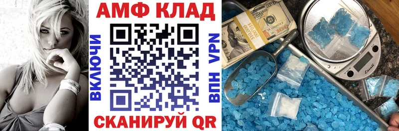 гидра сайт  Новоузенск  Amphetamine 98% 