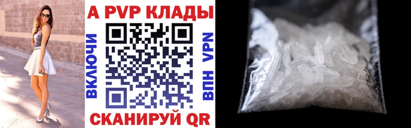 A-PVP СК  как найти   Новоузенск 