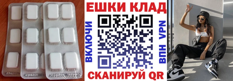 Ecstasy круглые  mega как зайти  Новоузенск  где купить наркотик 