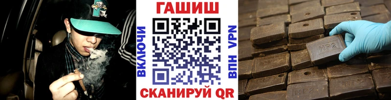 Гашиш гарик  Новоузенск 