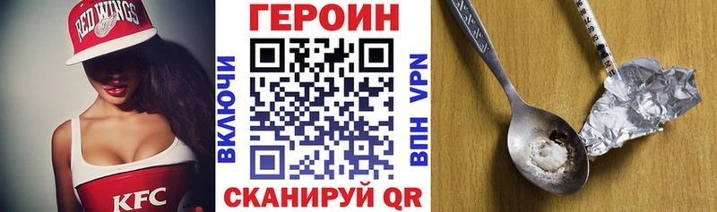 ГЕРОИН афганец Новоузенск