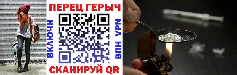 ГЕРОИН VHQ  Новоузенск 