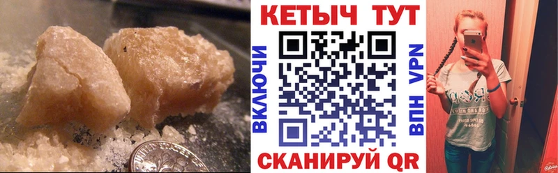 КЕТАМИН ketamine  закладки  omg ССЫЛКА  Новоузенск 