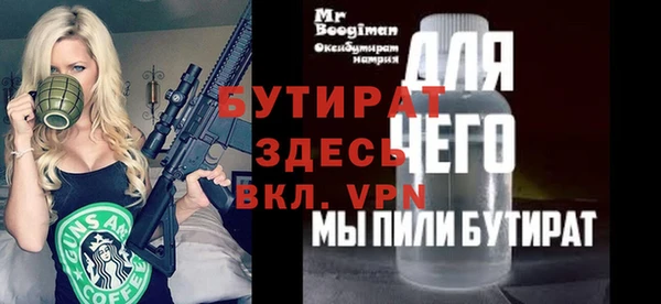 амф Баксан