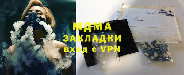 MDMA Premium VHQ Балахна