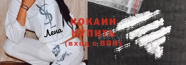 MDMA Premium VHQ Балахна