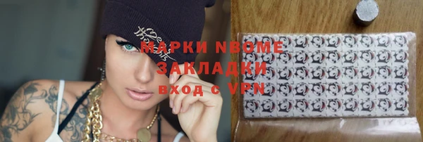 амфетамин Армянск