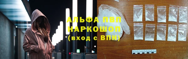 MDMA Premium VHQ Балахна