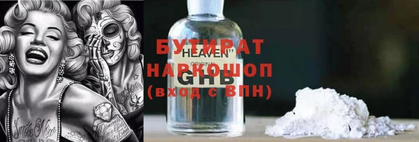 мяу мяу мука Балабаново