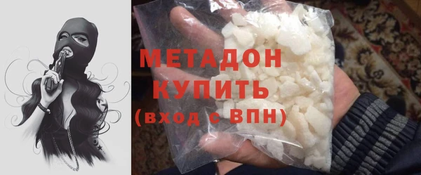 MDMA Premium VHQ Балахна