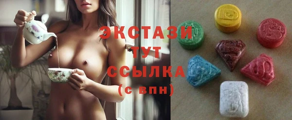 амф Баксан