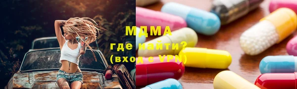 MDMA Premium VHQ Балахна