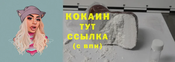 мяу мяу мука Балабаново