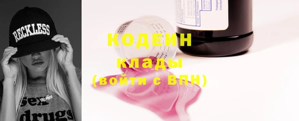 MDMA Premium VHQ Балахна
