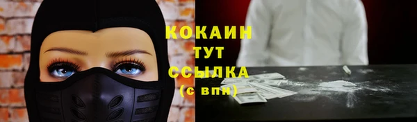 амф Баксан