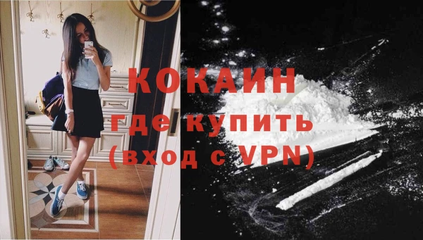 MDMA Premium VHQ Балахна