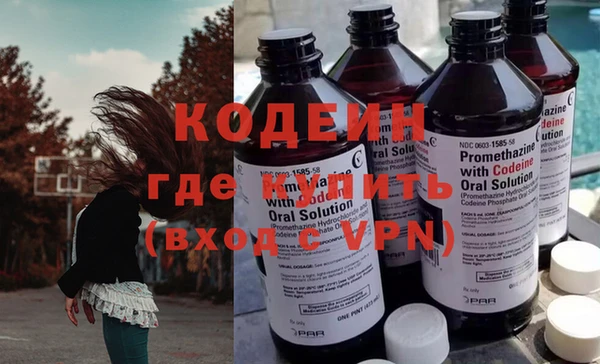 MDMA Premium VHQ Балахна