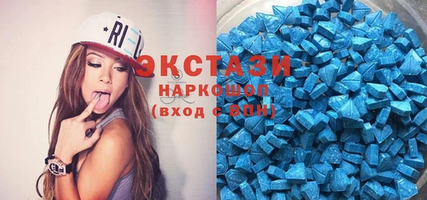 MDMA Premium VHQ Балахна