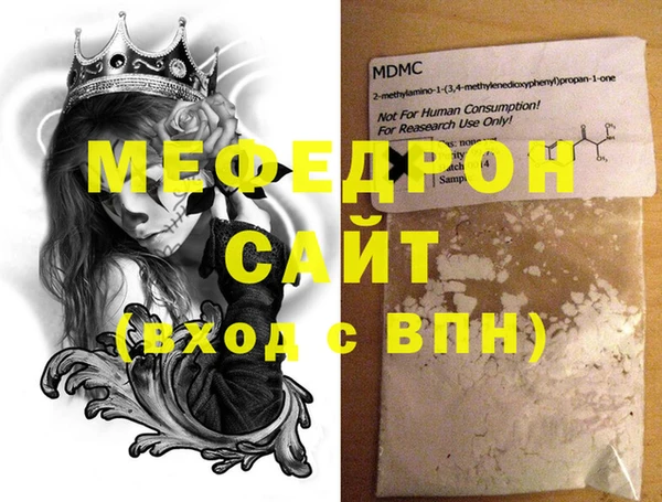 амф Баксан