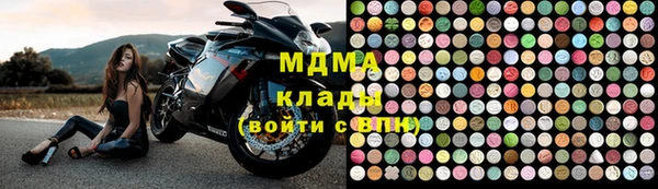 MDMA Premium VHQ Балахна