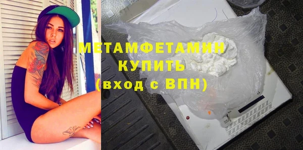 стаф Покровск