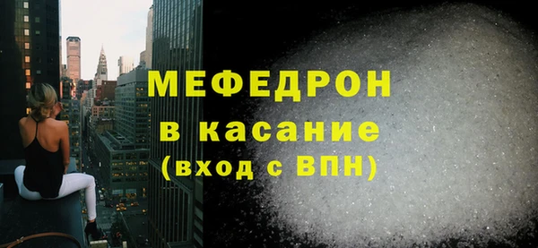 MDMA Premium VHQ Балахна