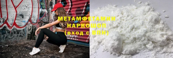 амф Баксан