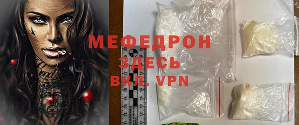 MDMA Premium VHQ Балахна