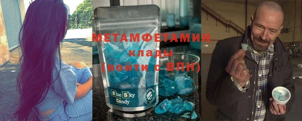 мефедрон Покров