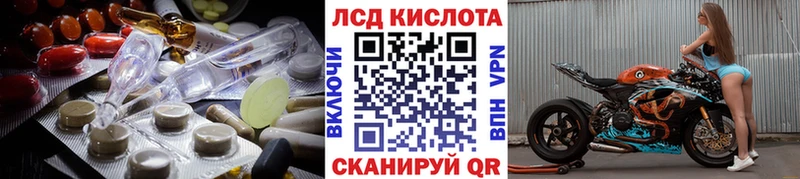 закладка  Новоузенск  Лсд 25 экстази ecstasy 