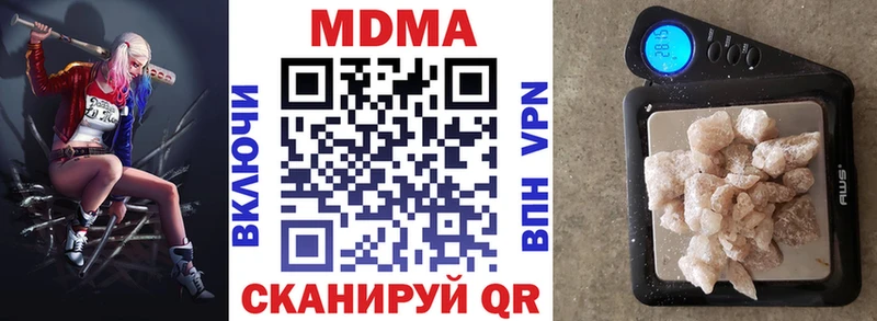 МДМА молли  Новоузенск 