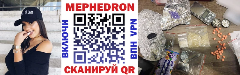 mega рабочий сайт  купить закладку  Новоузенск  МЯУ-МЯУ VHQ 