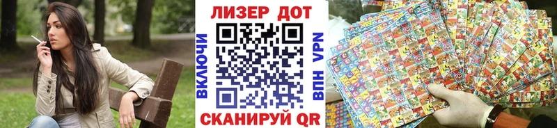 МЕГА ссылка  Новоузенск  Наркотические марки 1,8мг  где продают  