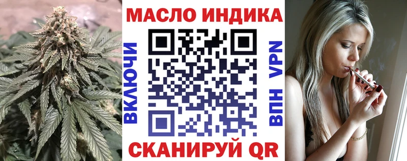 что такое   Новоузенск  Дистиллят ТГК Wax 