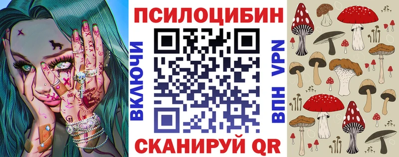 что такое наркотик  Новоузенск  ссылка на мегу ССЫЛКА  Галлюциногенные грибы GOLDEN TEACHER 