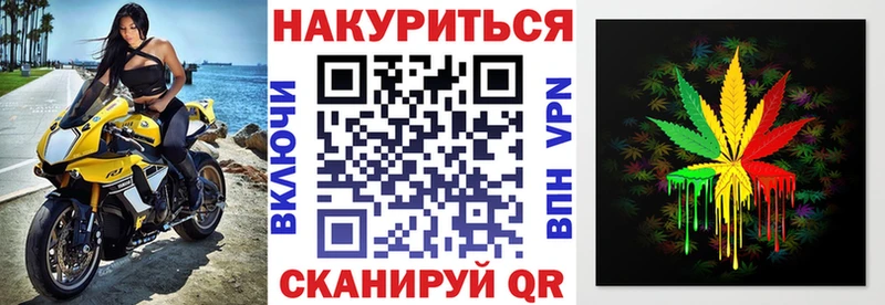 Бошки Шишки AK-47  Новоузенск 